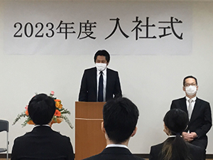 2023入社式