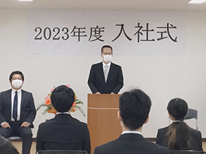 2023入社式