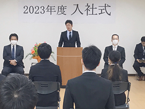 2023入社式