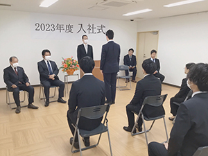 2023入社式