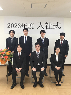 2023入社式