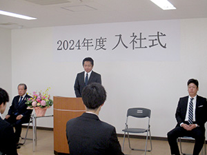 2024入社式