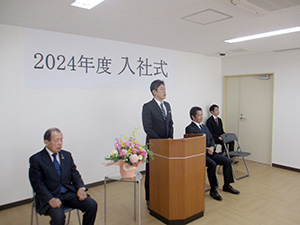 2024入社式